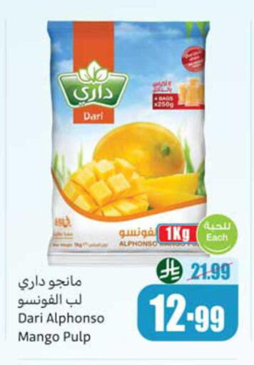Mango available at Othaim Markets in KSA, Saudi Arabia, Saudi - Al Hasa
