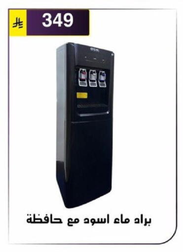 available at Al Hussain Top Up in KSA, Saudi Arabia, Saudi - Riyadh