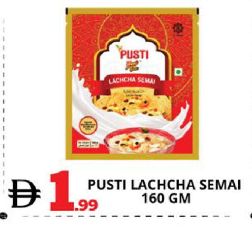 available at اكسبرس المدينة هايبرماركت in الإمارات العربية المتحدة , الامارات - أبو ظبي