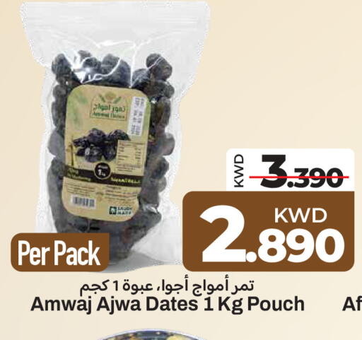 available at مارك & سايف in الكويت - محافظة الأحمدي