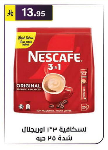 available at Al Hussain Top Up in KSA, Saudi Arabia, Saudi - Riyadh