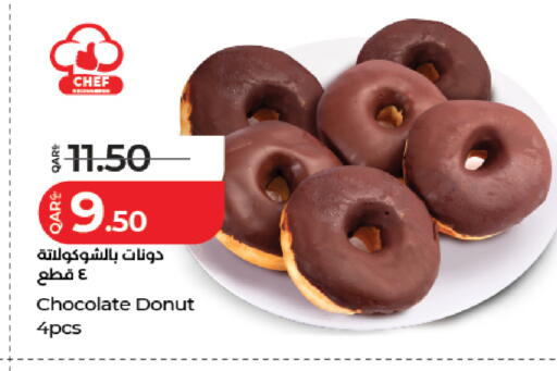 available at LuLu Hypermarket in Qatar - Doha