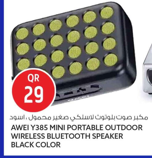 available at Safari Hypermarket in Qatar - Al Shamal