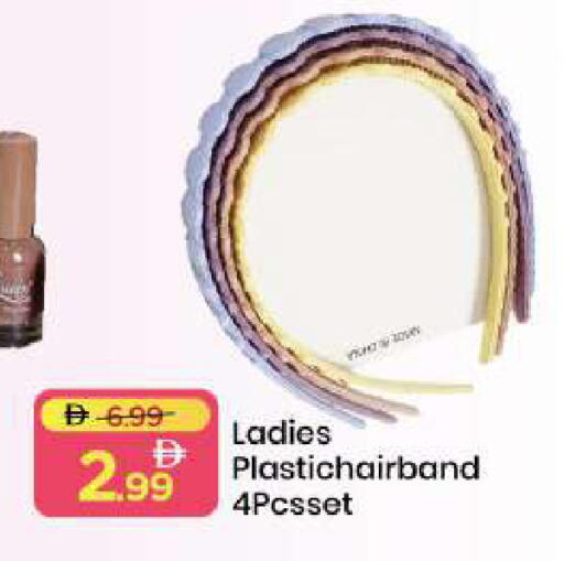 available at Mark & Save in UAE - Abu Dhabi