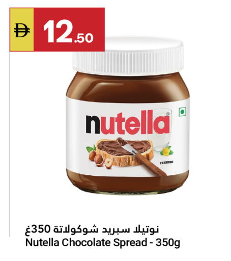 available at Grand Emirates Market in UAE - Abu Dhabi
