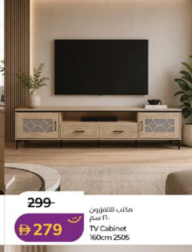available at لولو هايبرماركت in الإمارات العربية المتحدة , الامارات - أبو ظبي