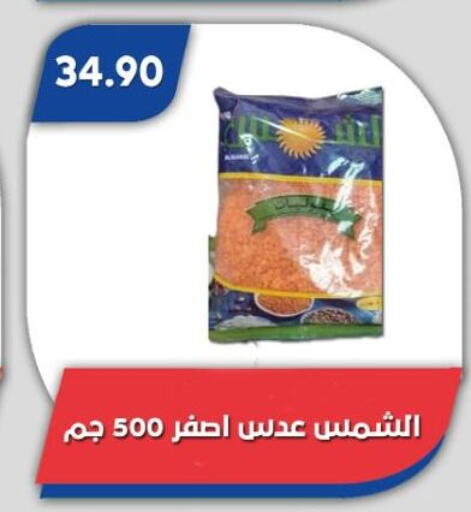 available at Bassem Market in Egypt - Cairo