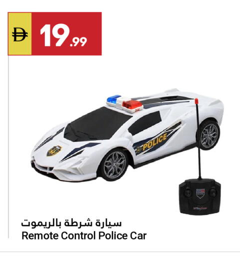 available at Grand Emirates Market in UAE - Abu Dhabi