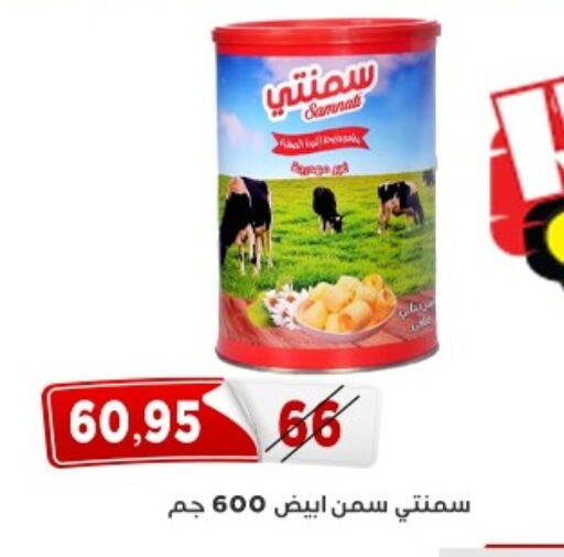 available at اسواق البدر in Egypt - القاهرة