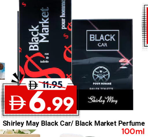available at ديزرت فريش ماركت in الإمارات العربية المتحدة , الامارات - أبو ظبي