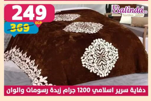 available at سنتر شاهين in Egypt - القاهرة