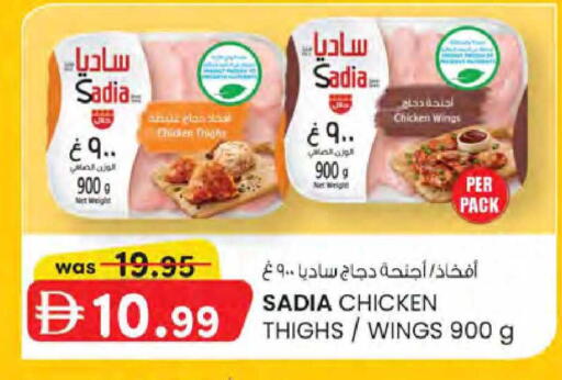 available at ك. الم. للتجارة in الإمارات العربية المتحدة , الامارات - دبي