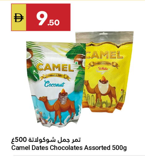 Coconut available at جراند الإمارات للتسوق in الإمارات العربية المتحدة , الامارات - أبو ظبي
