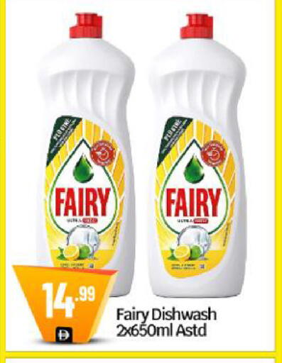 available at BIGmart in UAE - Dubai