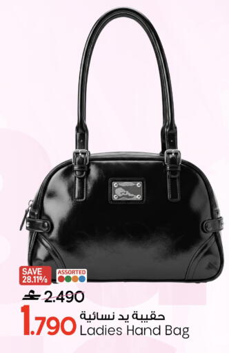 available at مارك & سايف in عُمان - مسقط‎