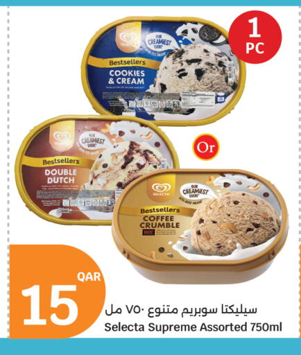 available at سيتي هايبرماركت in قطر - الوكرة