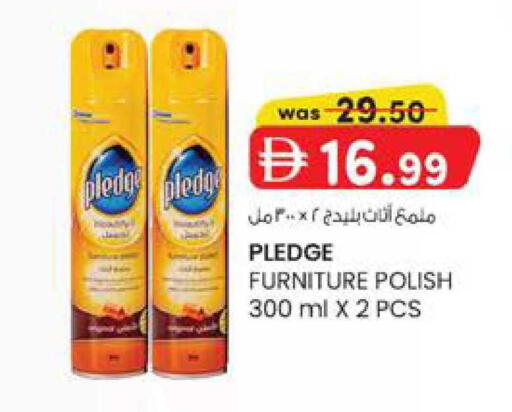 available at K M Trading  in UAE - Fujairah