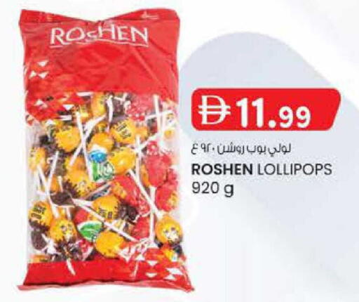 available at Safa Express Supermarket in UAE - Abu Dhabi
