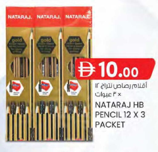 available at K M Trading  in UAE - Dubai