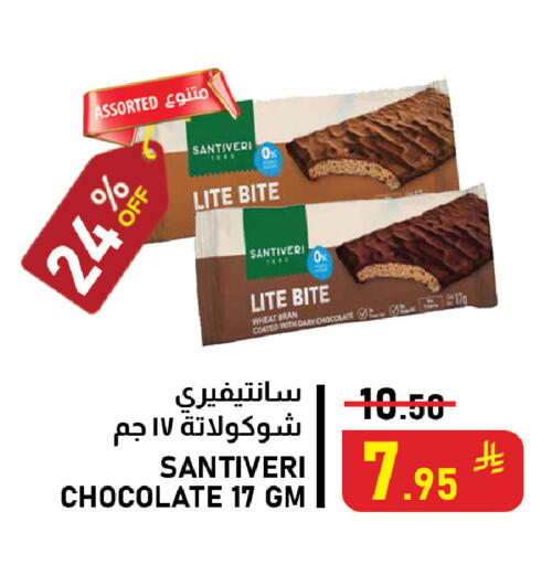 available at Meed in KSA, Saudi Arabia, Saudi - Ta'if