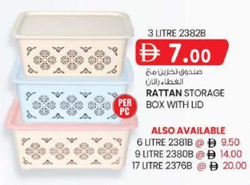 available at ك. إم. هايبرماركت in الإمارات العربية المتحدة , الامارات - ٱلْعَيْن‎