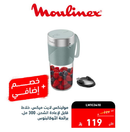 available at Tamkeen in KSA, Saudi Arabia, Saudi - Najran
