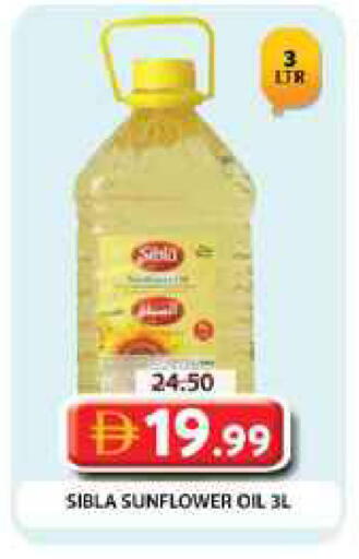 available at Grand Hyper Market in UAE - Dubai