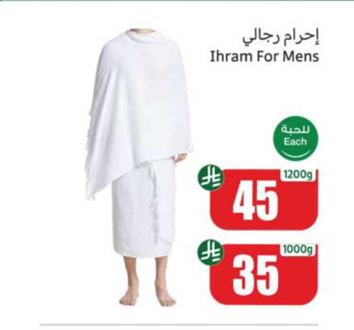 available at Othaim Markets in KSA, Saudi Arabia, Saudi - Al Hasa
