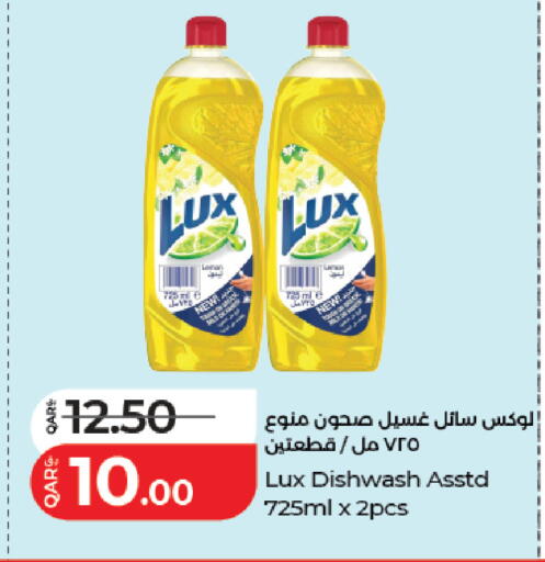 available at لولو هايبرماركت in قطر - الدوحة