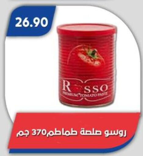 Tomato available at Bassem Market in Egypt - Cairo