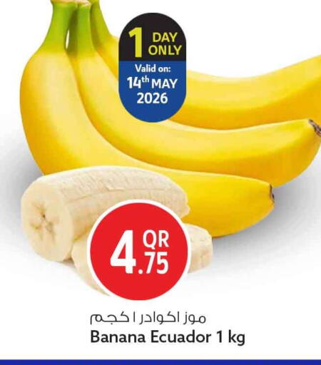 Banana from Ecuador available at Safari Hypermarket in Qatar - Doha