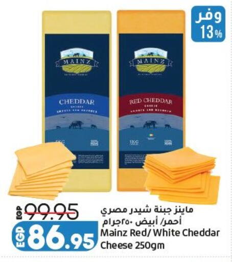 available at لولو هايبرماركت in Egypt - القاهرة