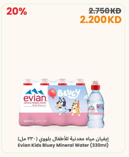 available at The Sultan Center in Kuwait - Jahra Governorate