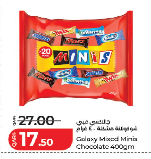 available at لولو هايبرماركت in قطر - الخور