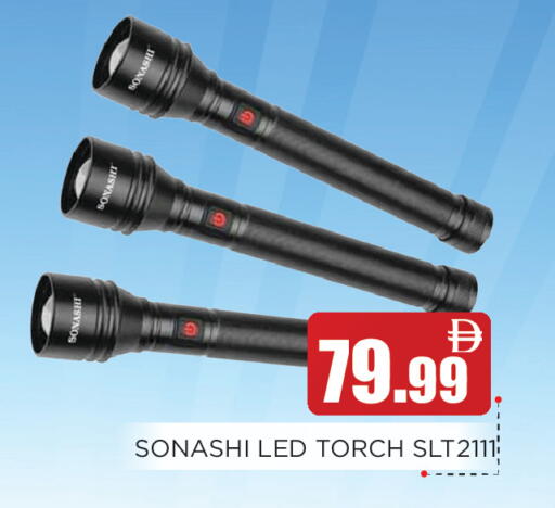 available at عين المدينة هايبرماركت in الإمارات العربية المتحدة , الامارات - الشارقة / عجمان