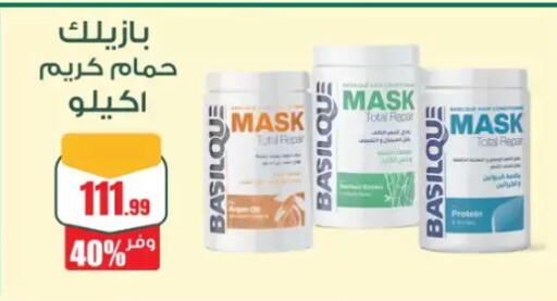 available at مارت فيل in Egypt - القاهرة