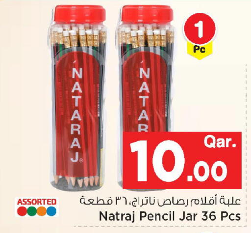 available at مارك & سيف in قطر - الضعاين