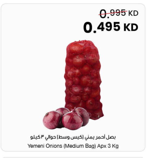 from Yemen available at The Sultan Center in Kuwait - Jahra Governorate