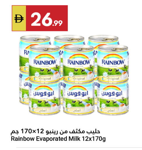 available at Grand Emirates Market in UAE - Abu Dhabi
