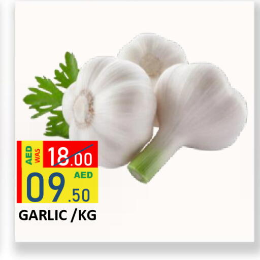 Garlic available at رويال جلف هايبرماركت in الإمارات العربية المتحدة , الامارات - أبو ظبي