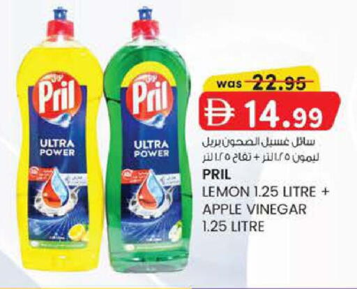 Lemon Apple available at Safa Express Supermarket in UAE - Abu Dhabi