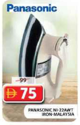 available at Grand Hyper Market in UAE - Dubai