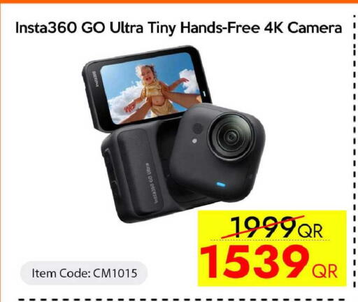 available at آي كونكت in قطر - الضعاين