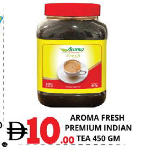available at اكسبرس المدينة هايبرماركت in الإمارات العربية المتحدة , الامارات - أبو ظبي