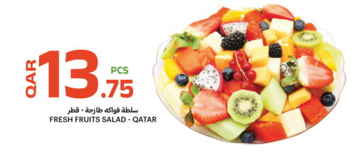 available at البلدي اليوم in قطر - الدوحة