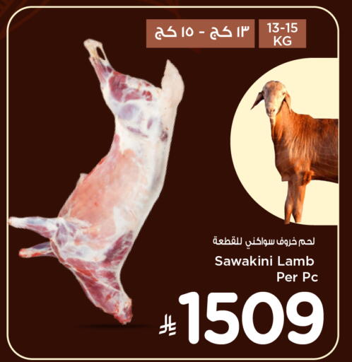 available at Mark & Save in KSA, Saudi Arabia, Saudi - Al Khobar