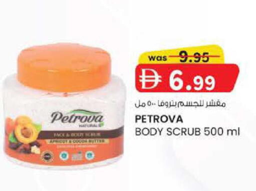 available at Safa Express Supermarket in UAE - Abu Dhabi