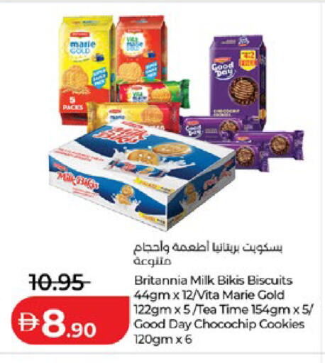 available at لولو هايبرماركت in الإمارات العربية المتحدة , الامارات - أبو ظبي