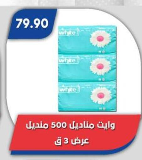 available at Bassem Market in Egypt - Cairo