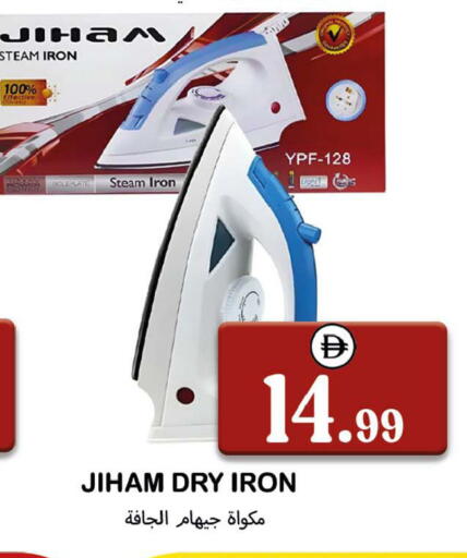 available at سوق المبارك هايبرماركت in الإمارات العربية المتحدة , الامارات - الشارقة / عجمان